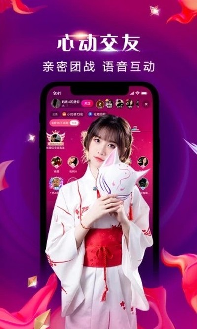 腾讯NOW直播安卓最新版 v2.2.5.100