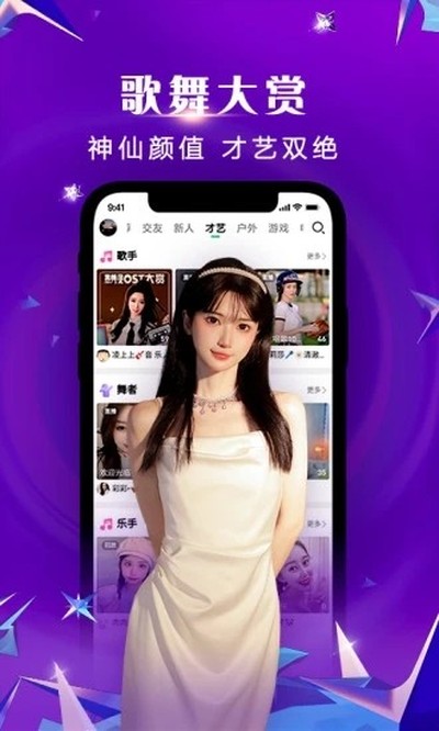 腾讯NOW直播安卓最新版 v2.2.5.100