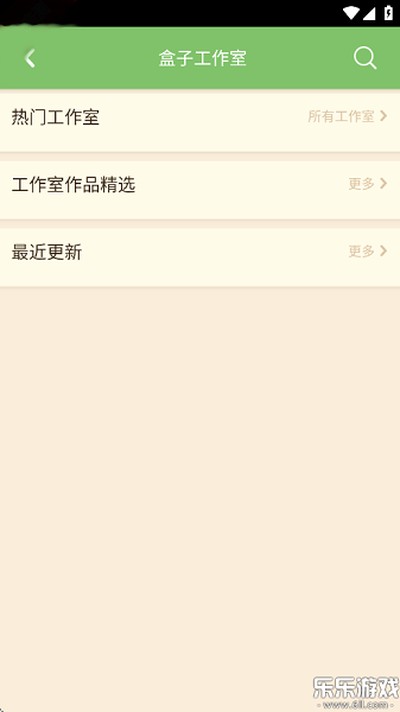 多玩我的世界盒子支持悬浮窗版本下载 v3.2.3