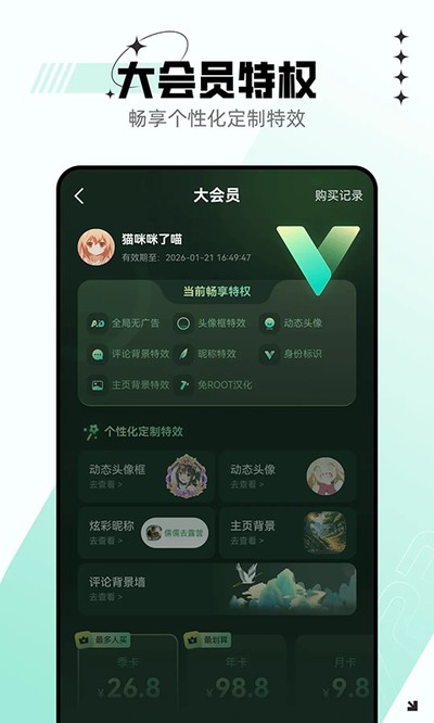 7322游戏盒安卓最新版下载安装 v4.4.3