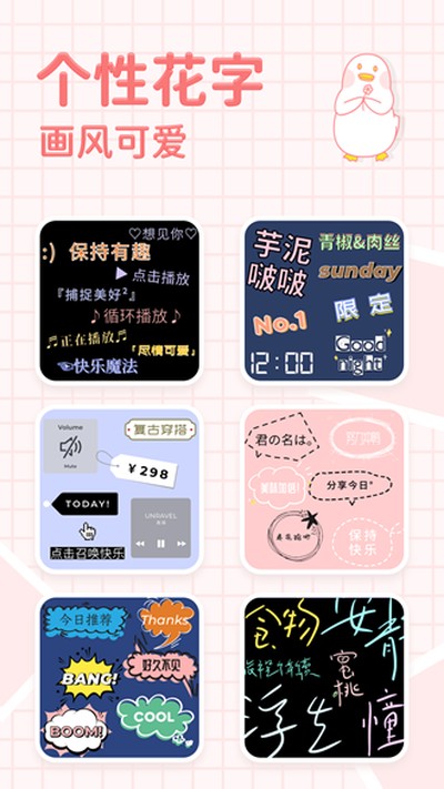 拼图鸭安卓版 v2.6.6