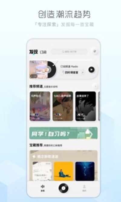 酷狗概念版app2026下载 v20.4.8