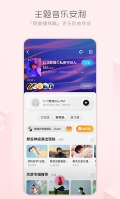 酷狗概念版app2026下载 v20.4.8