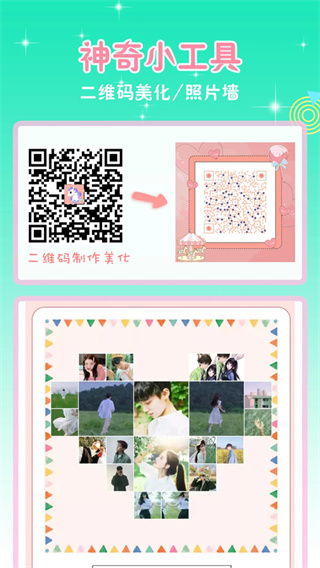 头像空间2026最新下载 v9.1.2 安卓版