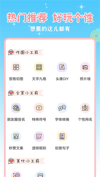头像空间2026最新下载 v9.1.2 安卓版