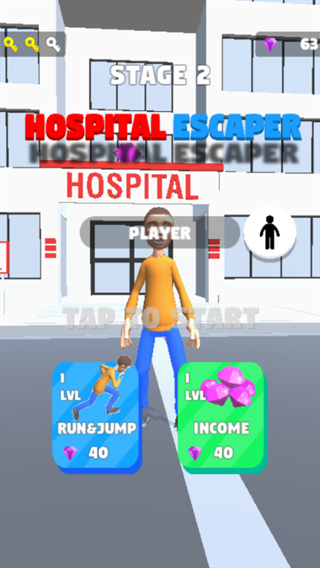 医院逃生者2026最新版(Hospital Escaper) v2.2.0 官方版