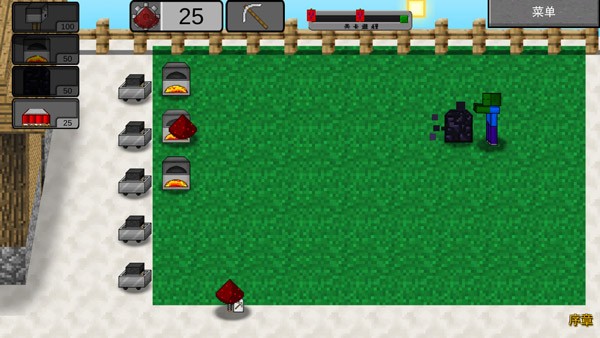 mc大战僵尸2重制下载中文版 v0.0.3