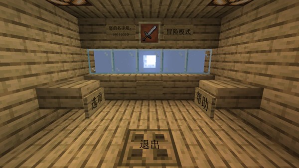 mc大战僵尸2重制下载中文版 v0.0.3