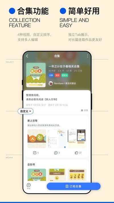 ILLU软件下载 v4.0.0
