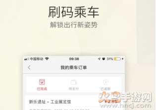 沈阳盛京通app 沈阳盛京通app
