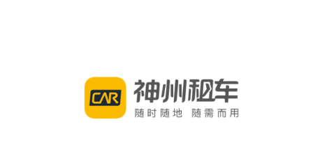神州租车app2022最新版 神州租车app2022最新版