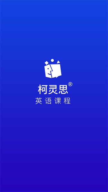 商务英语口语app 商务英语口语app