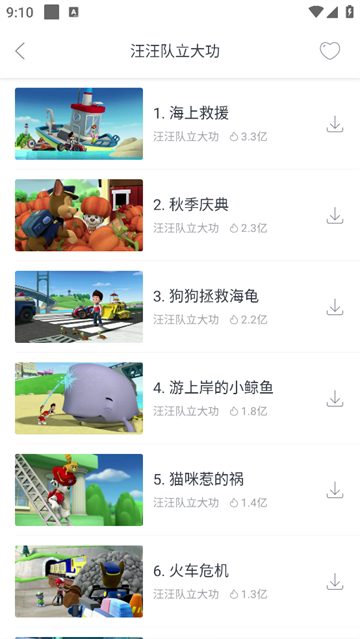 儿歌豆豆官方版 儿歌豆豆官方版