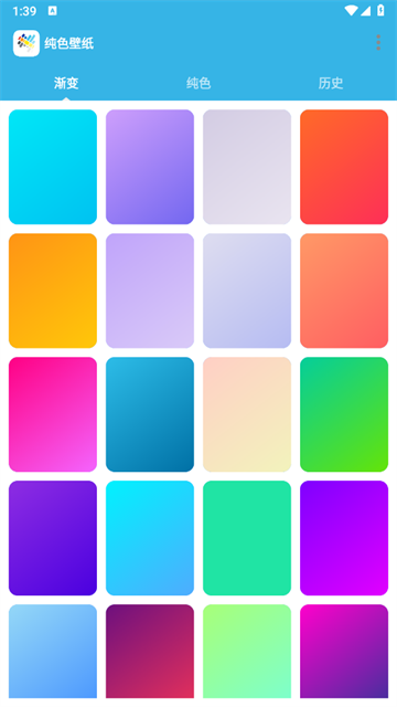 纯色壁纸app 纯色壁纸app