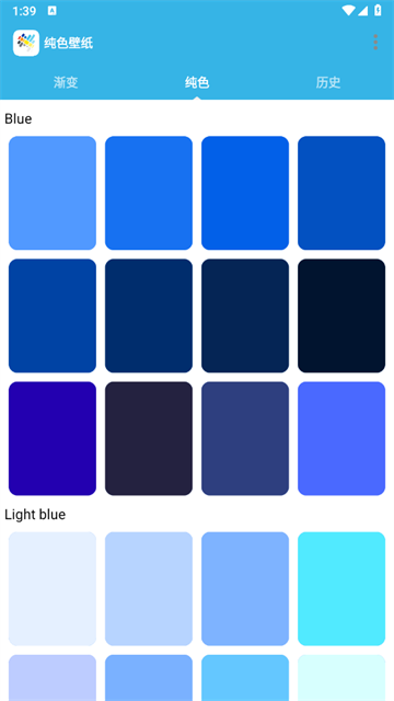纯色壁纸app 纯色壁纸app