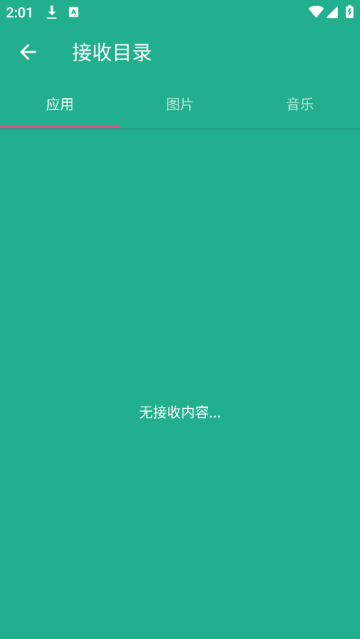 茄子互传app 茄子互传app