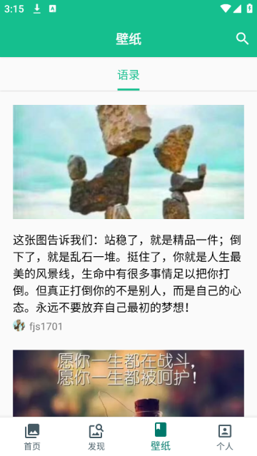 图片大师最新版 图片大师最新版