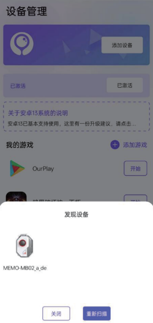 墨鱼游戏助手安卓版 墨鱼游戏助手安卓版