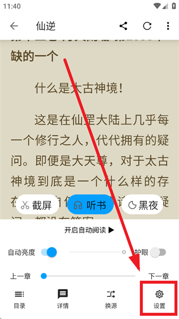 小书阁纯净版官方下载 小书阁纯净版官方下载