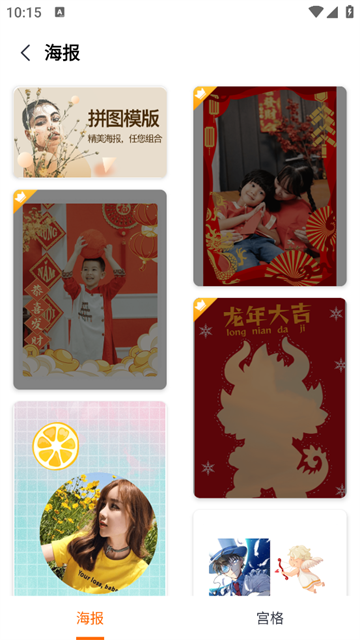 一键去水印微商助手app 一键去水印微商助手app