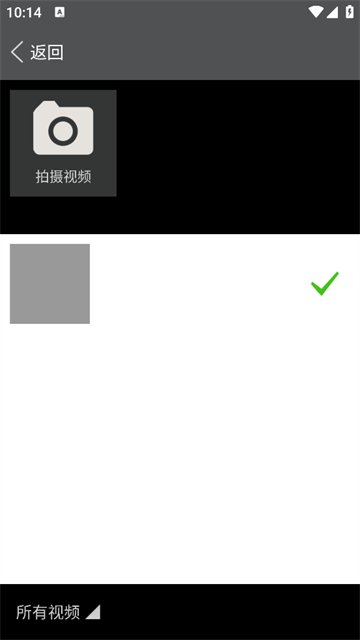 一键去水印微商助手app 一键去水印微商助手app