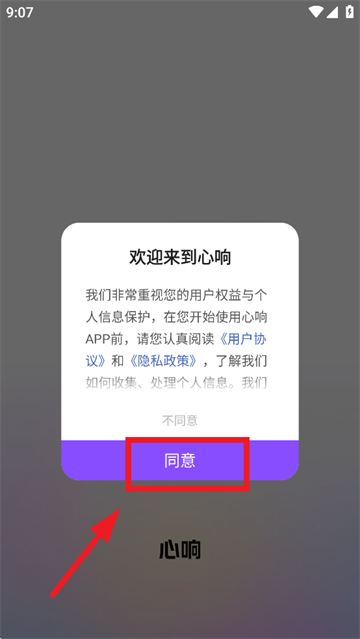百度心响APP 百度心响APP