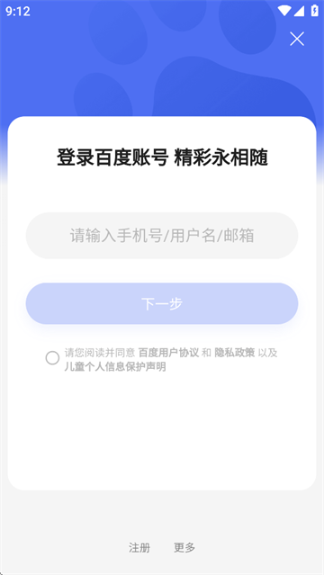 百度心响APP 百度心响APP