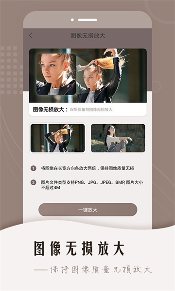 风云抠图软件 风云抠图软件