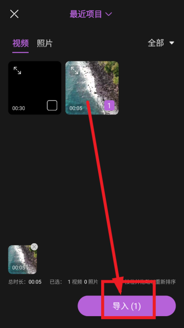 视频剪辑专业版app 视频剪辑专业版app