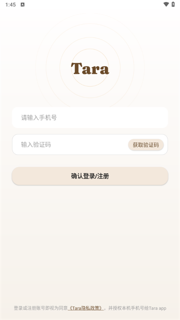 taraAI感情陪伴app taraAI感情陪伴app