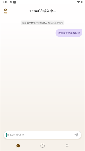 taraAI感情陪伴app taraAI感情陪伴app