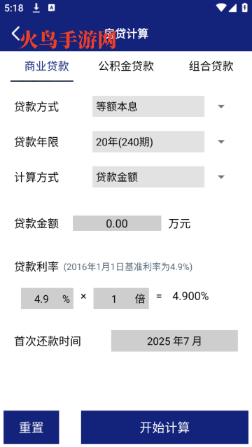 计算机助手软件 计算机助手软件