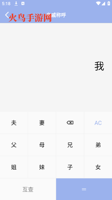 计算机助手软件 计算机助手软件