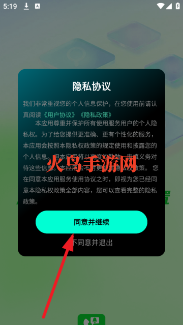 手机铃声来电app 手机铃声来电app