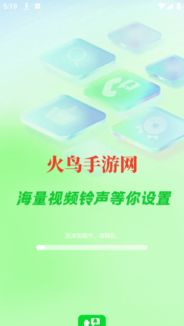 手机铃声来电app 手机铃声来电app