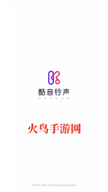 DJ手机铃声app(酷音铃声) DJ手机铃声app(酷音铃声)