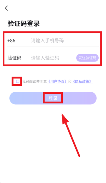 偏爱交友app下载 偏爱交友app下载