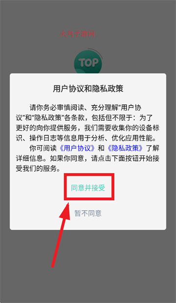 Top English app Top English app