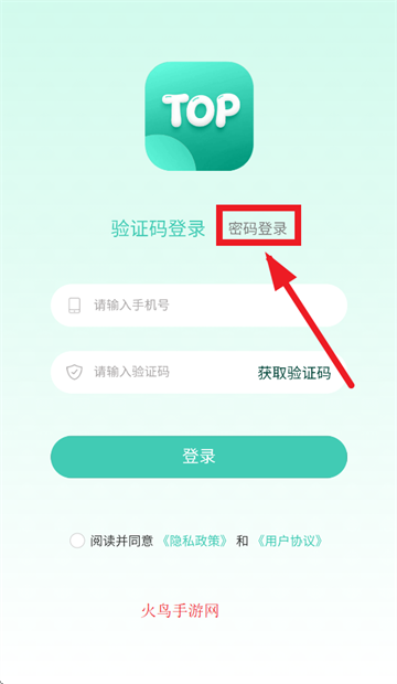 Top English app Top English app