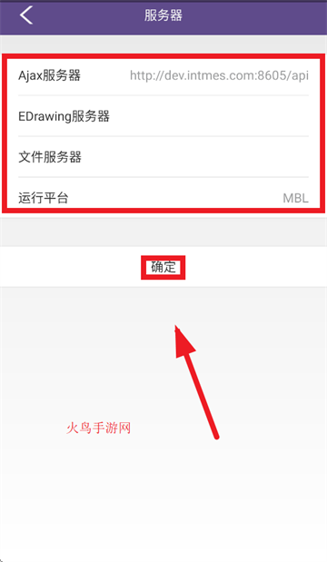 元工国际软件下载app 元工国际软件下载app