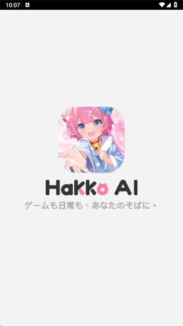 HakkoAI安卓版下载 HakkoAI安卓版下载