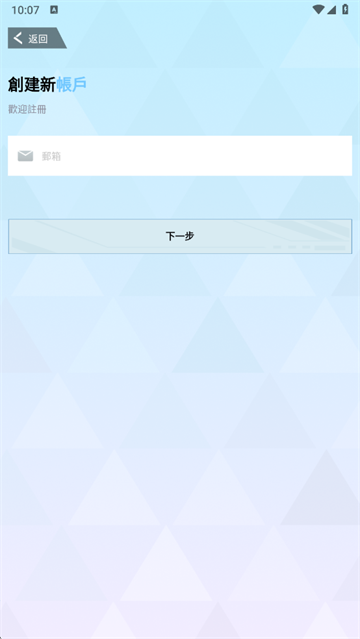 HakkoAI安卓版下载 HakkoAI安卓版下载