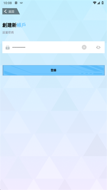 HakkoAI安卓版下载 HakkoAI安卓版下载