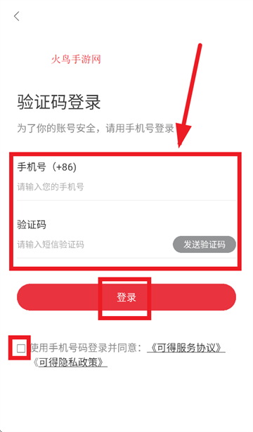 可得眼镜app官方下载 可得眼镜app官方下载