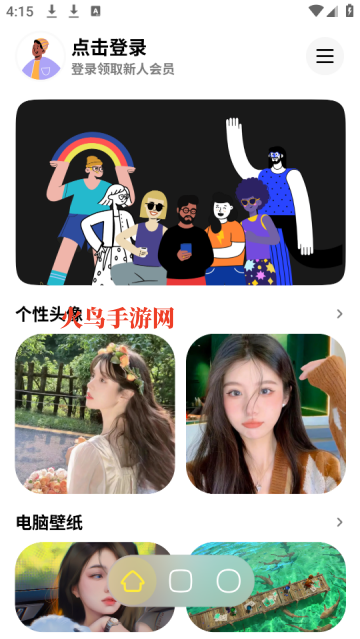 纸鸢壁纸app 纸鸢壁纸app
