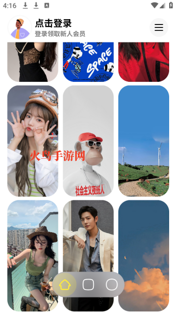纸鸢壁纸app 纸鸢壁纸app