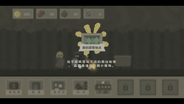 新手攻略9