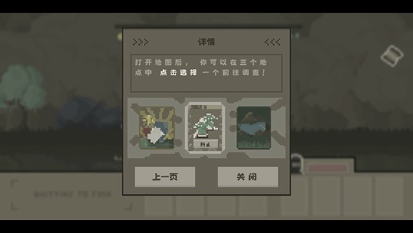 新手攻略7