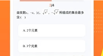 53伴学app 53伴学app