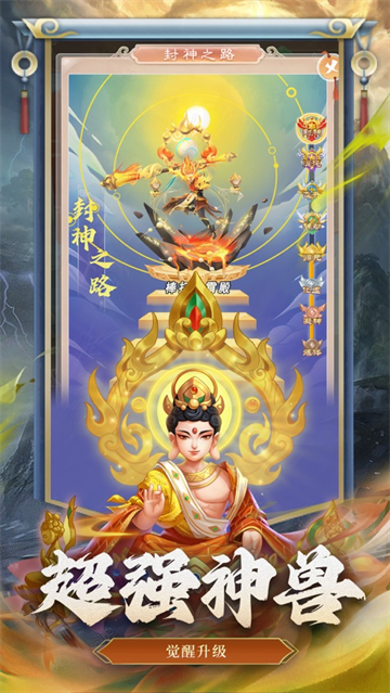 七境手游赚钱游戏 七境手游赚钱游戏